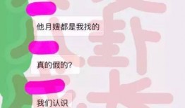 美国爆料头条最新消息,最新独家内幕揭露惊人真相！