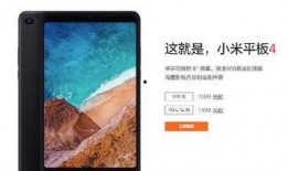 小米最新平板爆料电话,神秘电话揭示全新设计与功能亮点