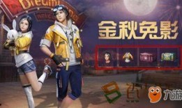 明日新时装爆料最新版下载,最新版下载抢先看，潮流服饰尽在掌握！